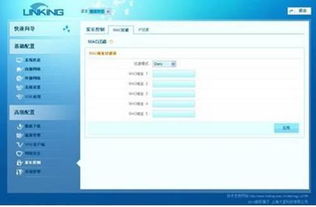 用戶界面的演進 手機軟件設(shè)計與開發(fā)的關(guān)鍵歷程